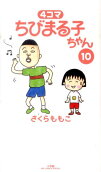 10권