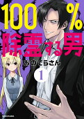 Vol. 1
