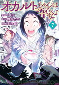 Vol. 7