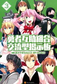 Vol. 3