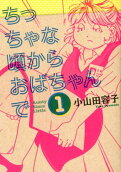 Vol. 1