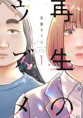1권