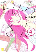 Vol. 4
