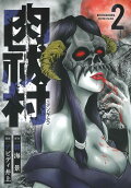 2권