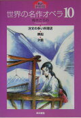 Vol. 10