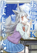 Vol. 5