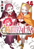 Vol. 14