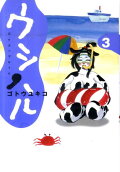 3권