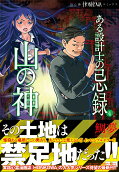 Vol. 4