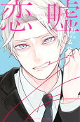 Vol. 10