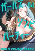 第4卷