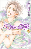 Vol. 8