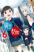 Vol. 6