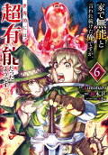 Vol. 6