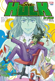 シーハルク:シングル・グリーン・フィメール