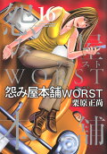 16권