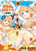 Vol. 4