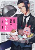Vol. 1