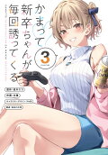 3권