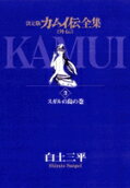 3권