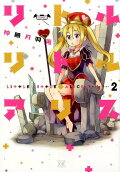 Vol. 2