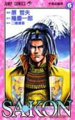 Vol. 6