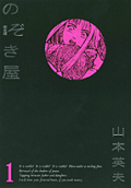 1권