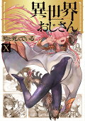 Vol. 10