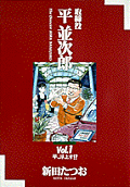 Vol. 1