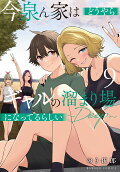 Vol. 9