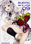 Vol. 9