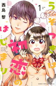 Vol. 1