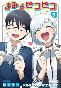 Vol. 5