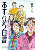 Vol. 1
