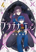 Vol. 4