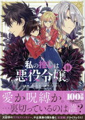 10권