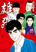 Vol. 14