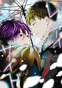 Hatsukoi Note: Love's Luster