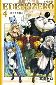 Vol. 4