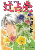 Vol. 19