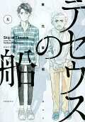Vol. 5