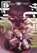 Vol. 9