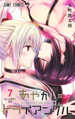 7권