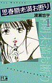 Vol. 1