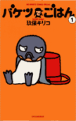 Vol. 1