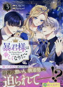 Vol. 3