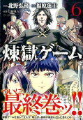 Vol. 6
