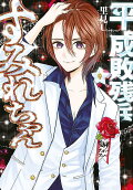 Vol. 9