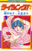 Vol. 1