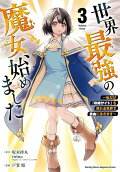 Vol. 3